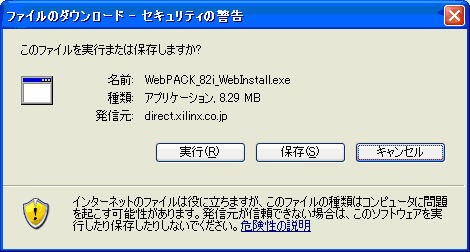 WebPACK 8.2i _E[hx