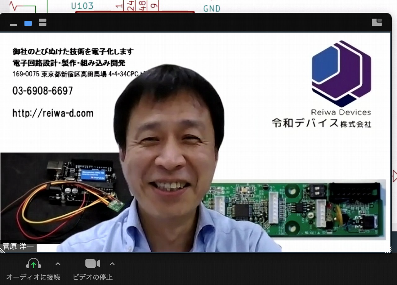 オンライン打ち合わせできます。