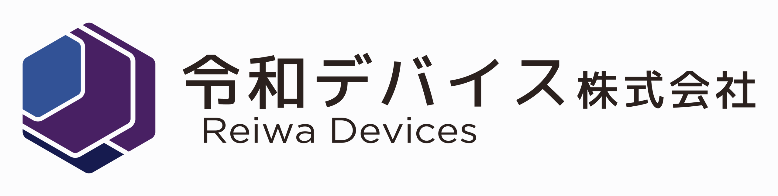 電子基板・IoT試作の設計開発｜令和デバイス（東京・高田馬場）